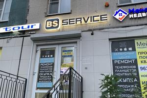 BS service 1