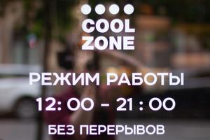 Coolzonestation Service 2