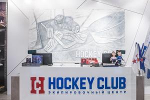 Hockey Club 2