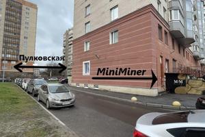 MiniMiner 1