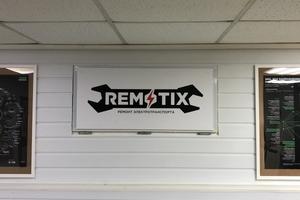 Remotix 5